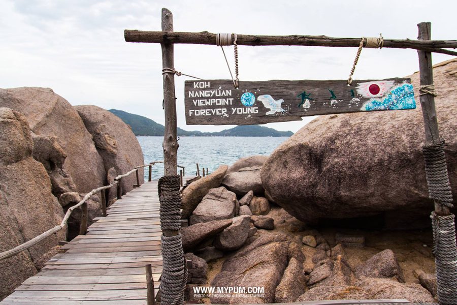 P4SDEUSM002: PACKAGE 5 DAYS 4 NIGHT KOH SAMUI